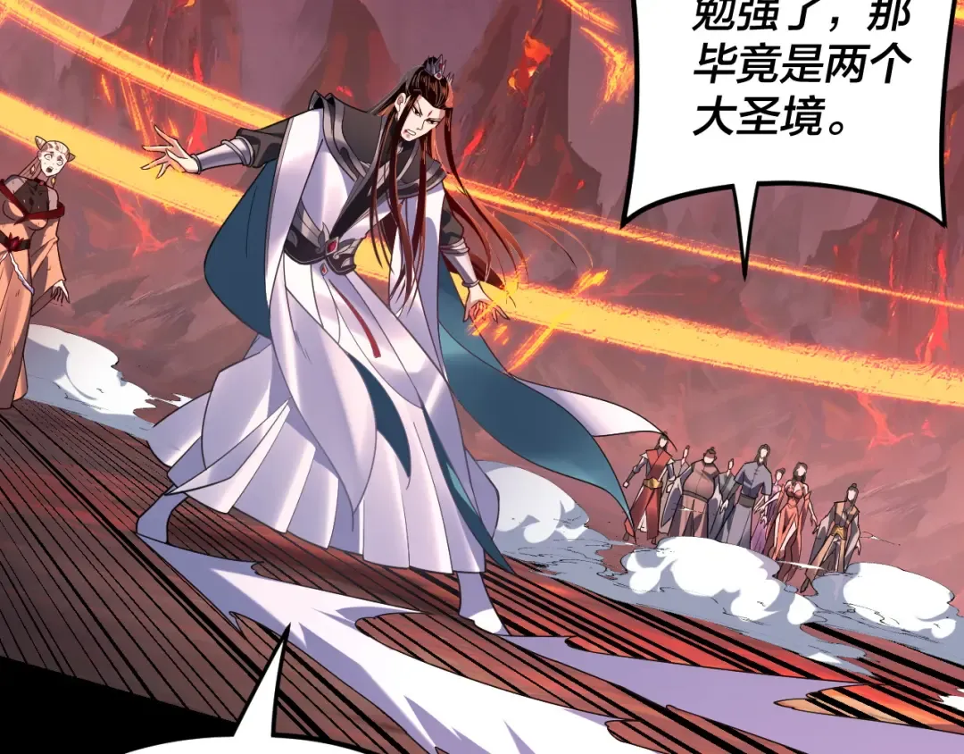 第123话 顾长歌劝人从良 第126页