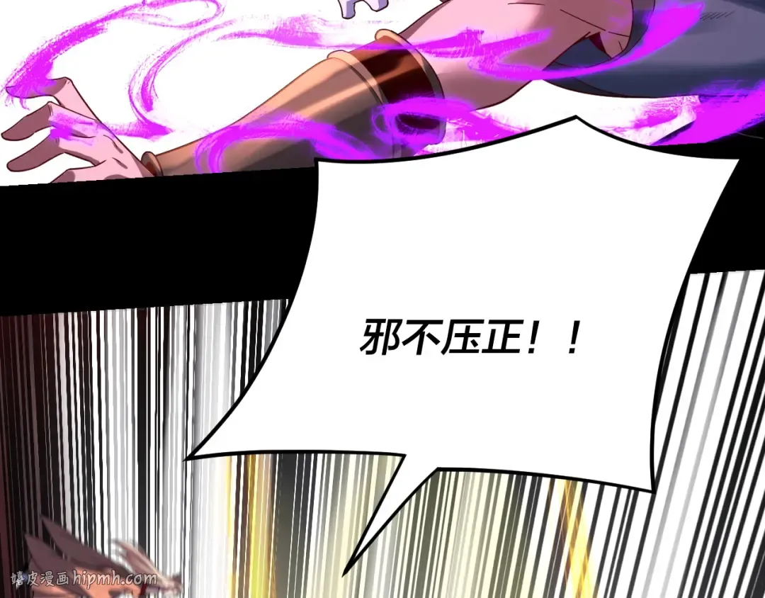 第123话 顾长歌劝人从良 第128页