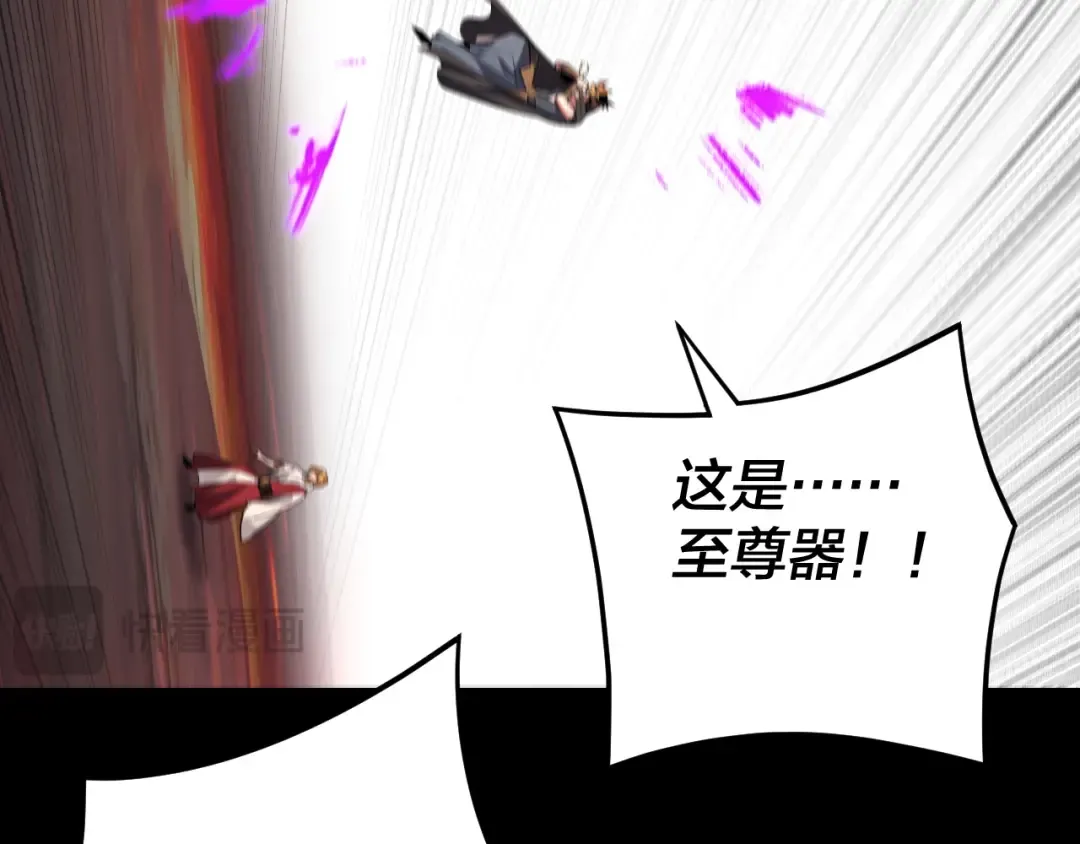 第123话 顾长歌劝人从良 第131页