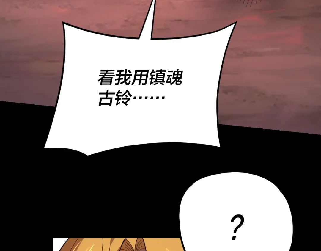 第123话 顾长歌劝人从良 第135页