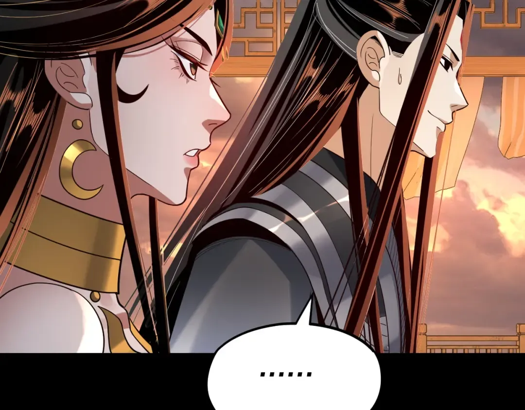 第124话 真正的魔功传承者 第71页