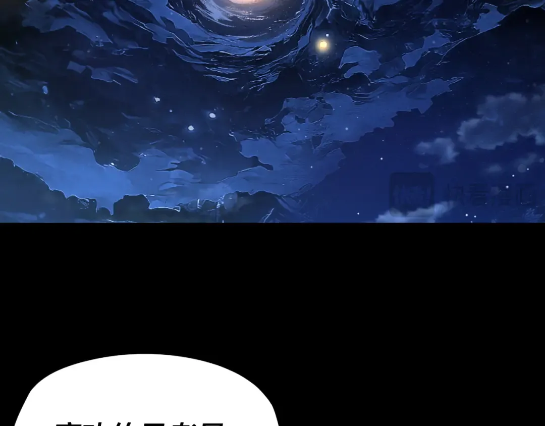 第124话 真正的魔功传承者 第95页