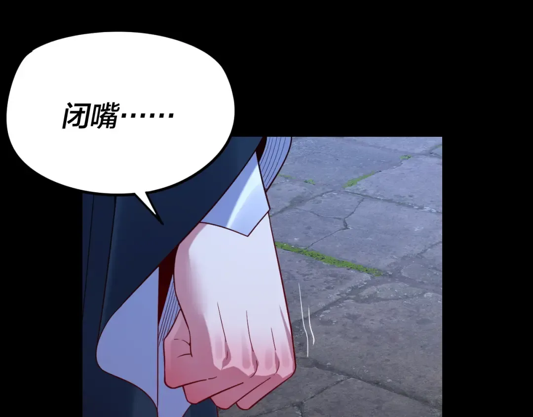 第124话 真正的魔功传承者 第132页