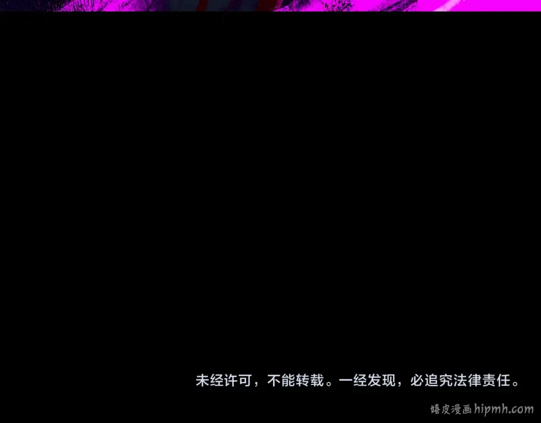 第124话 真正的魔功传承者 第136页
