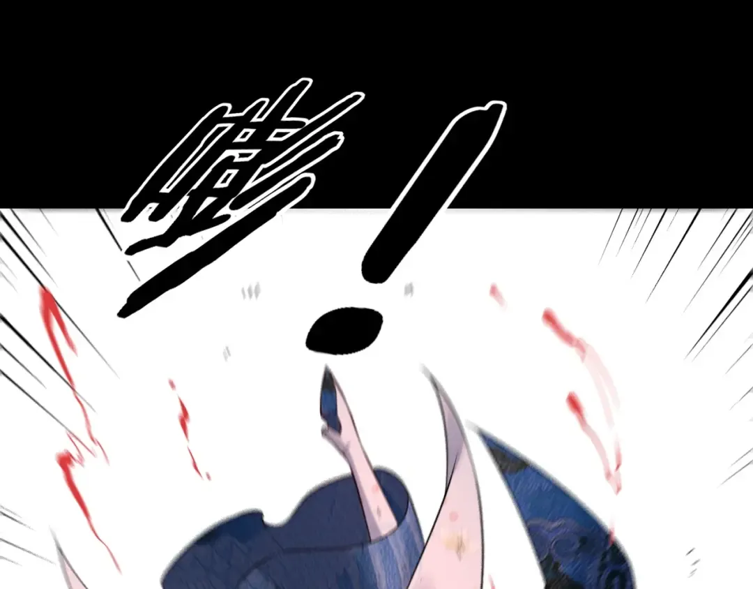 第125话 他俩很熟？ 第44页