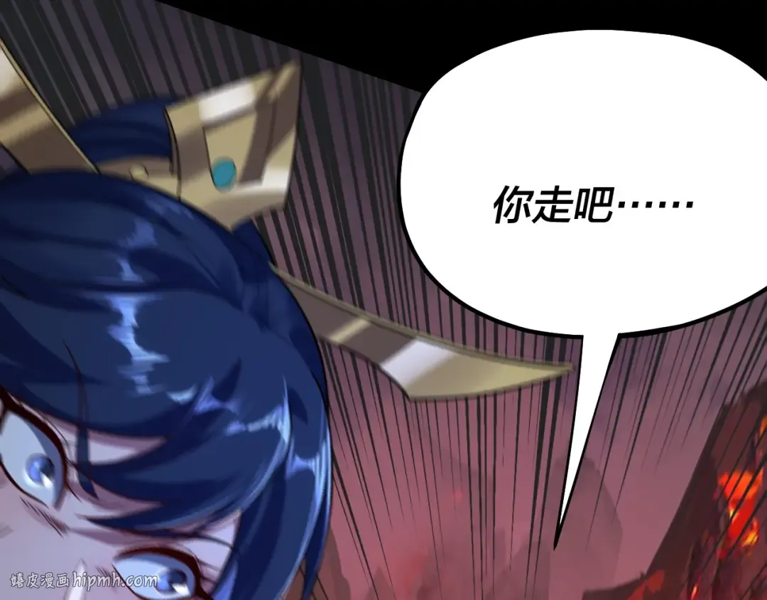 第125话 他俩很熟？ 第56页