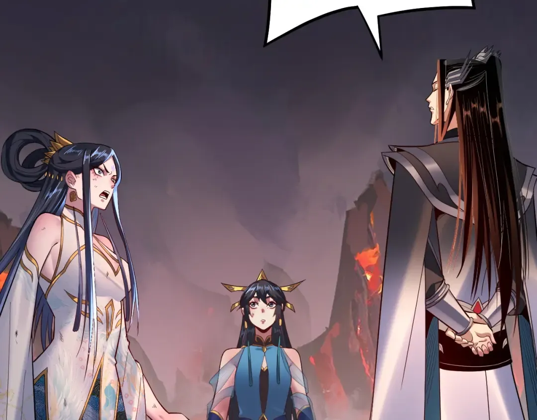 第125话 他俩很熟？ 第83页