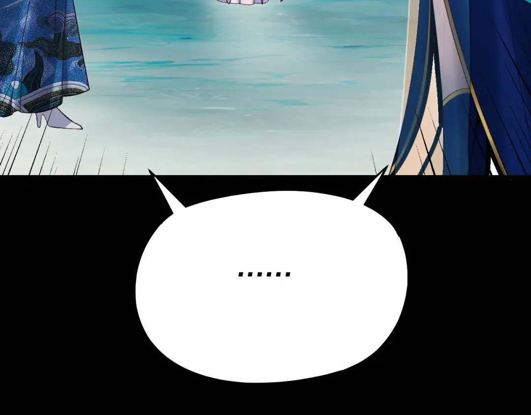 第125话 他俩很熟？ 第97页