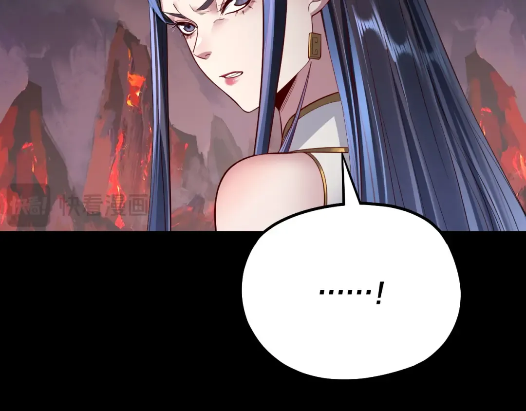 第126话 舔狗没有好下场 第41页