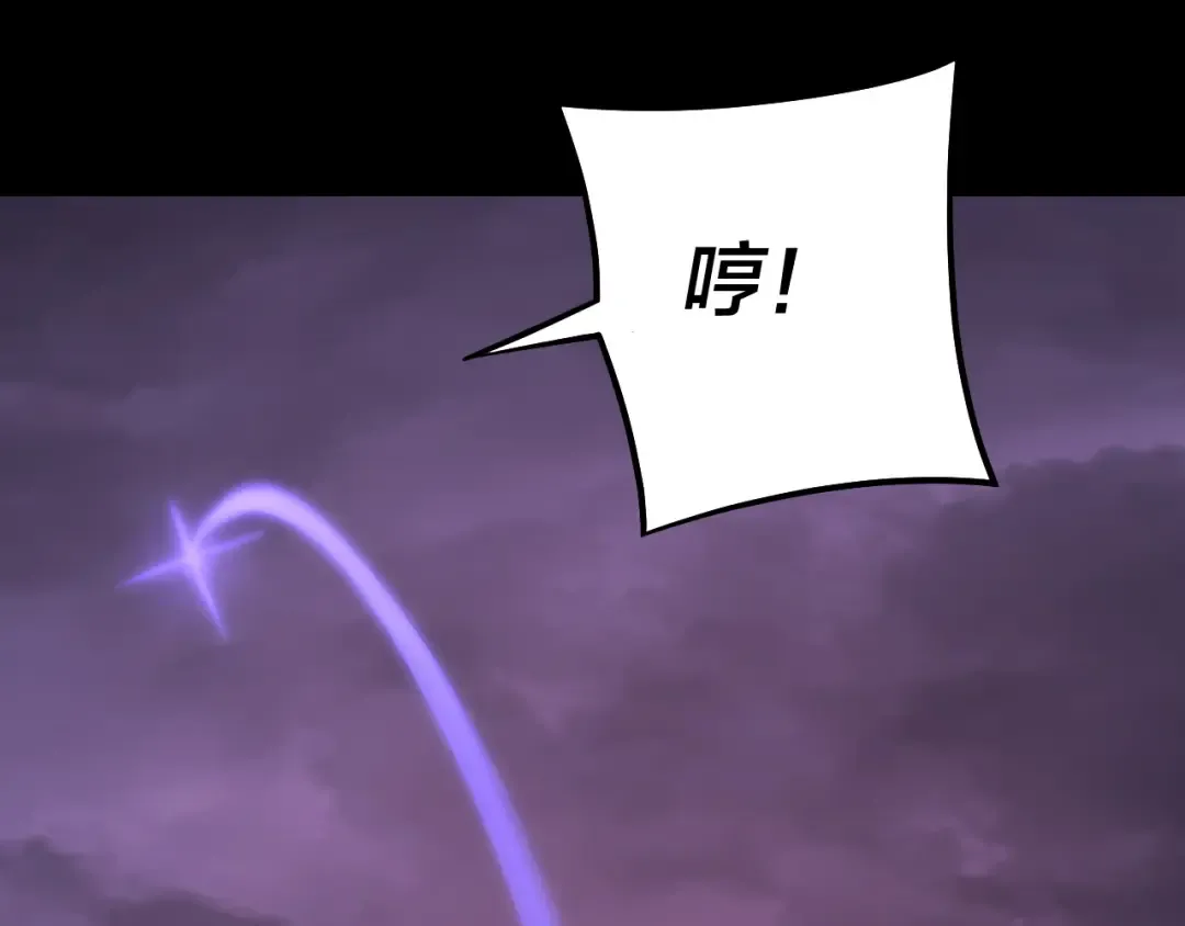 第126话 舔狗没有好下场 第42页