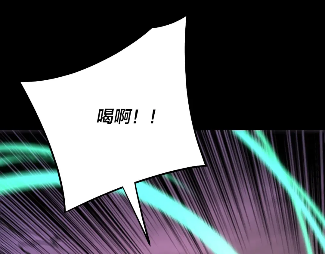 第126话 舔狗没有好下场 第59页