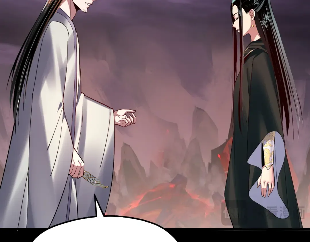 第126话 舔狗没有好下场 第69页