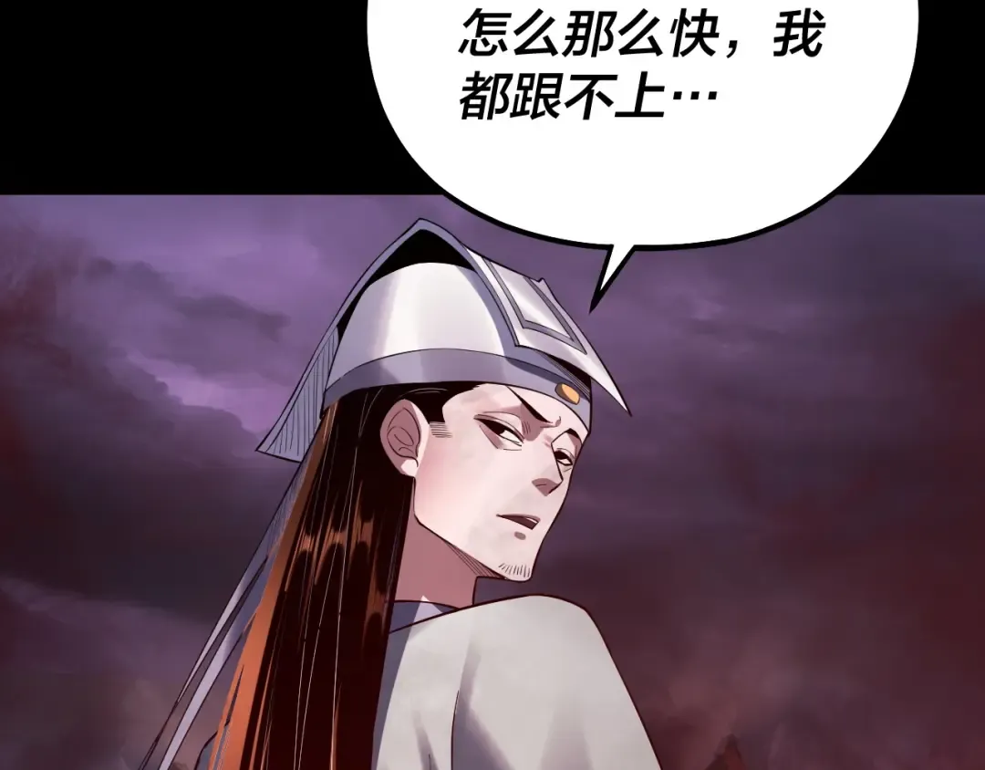 第126话 舔狗没有好下场 第107页