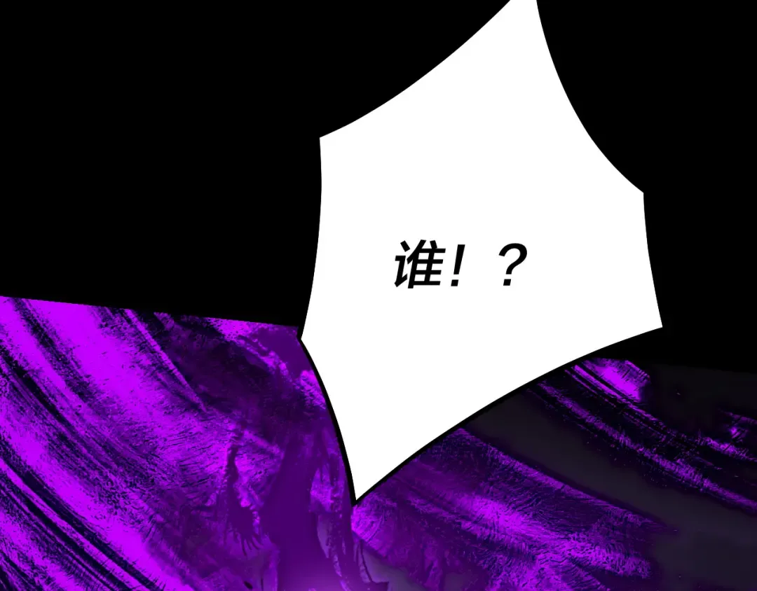 第126话 舔狗没有好下场 第114页