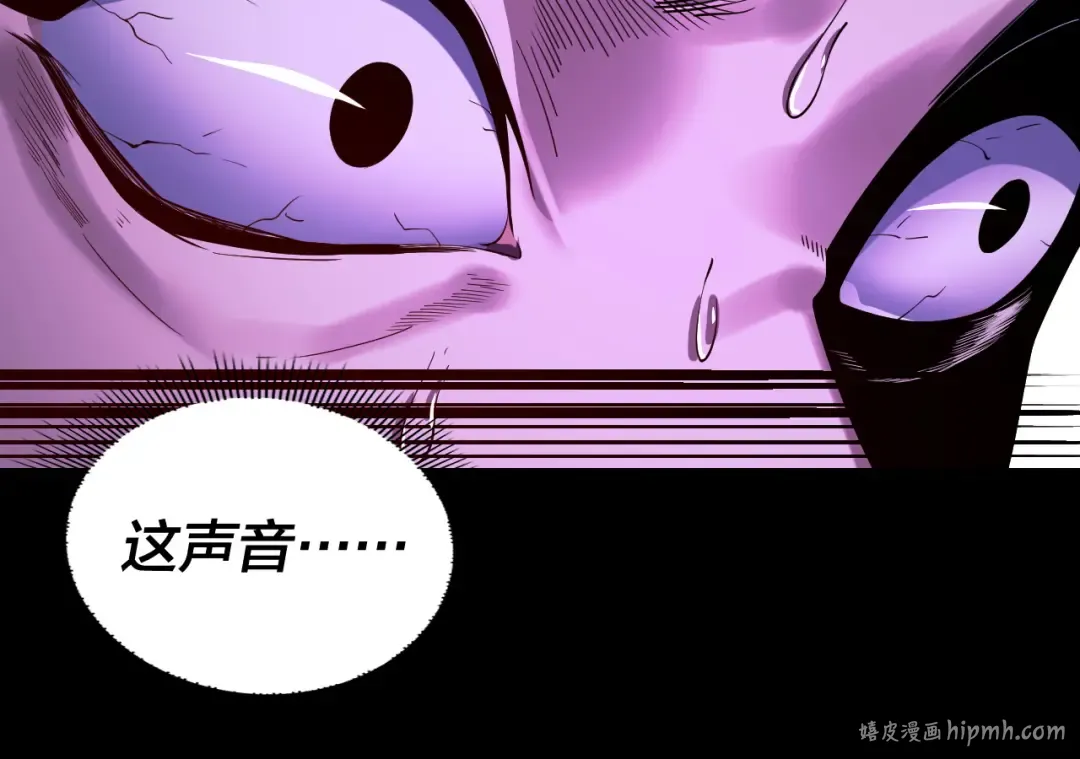 第126话 舔狗没有好下场 第120页