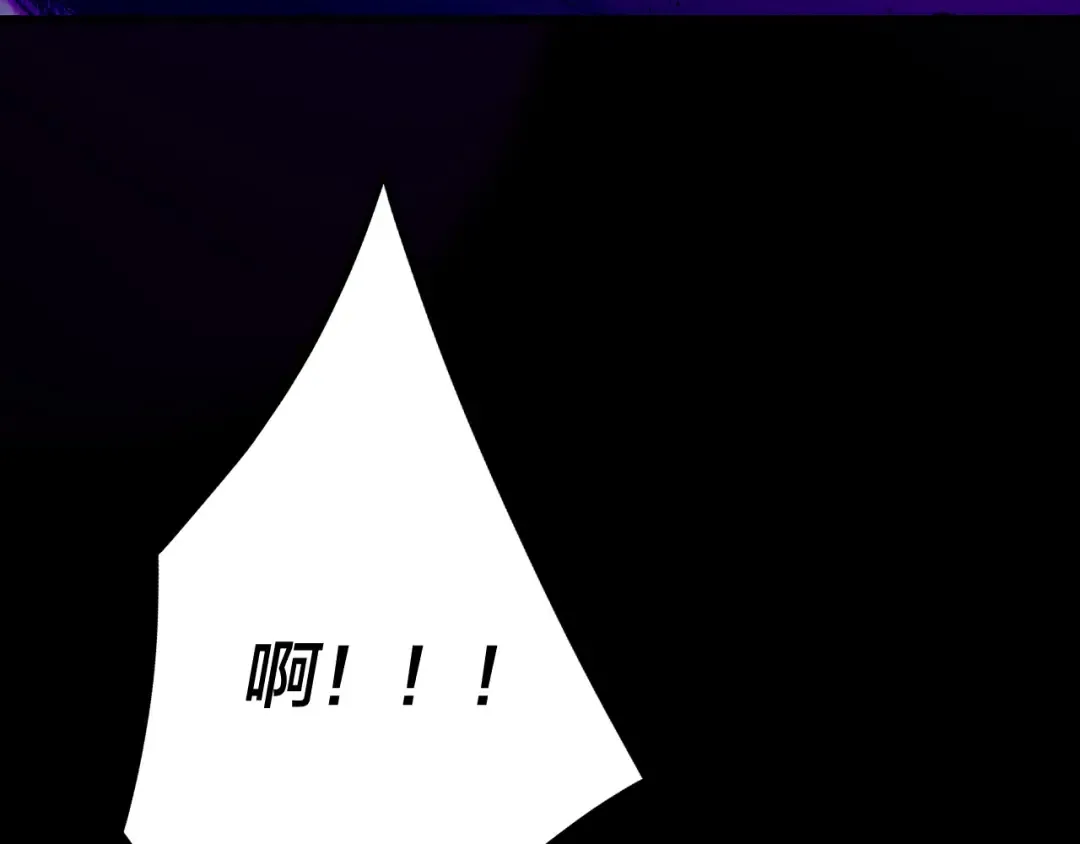 第126话 舔狗没有好下场 第124页