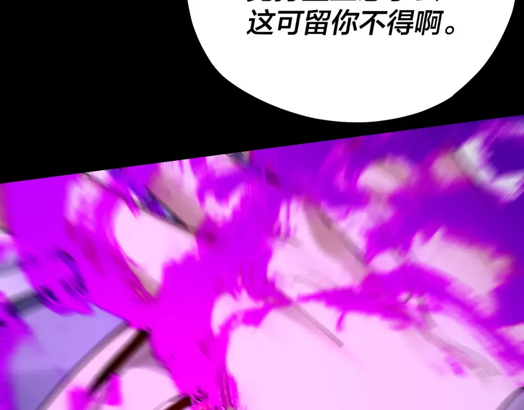 第126话 舔狗没有好下场 第129页