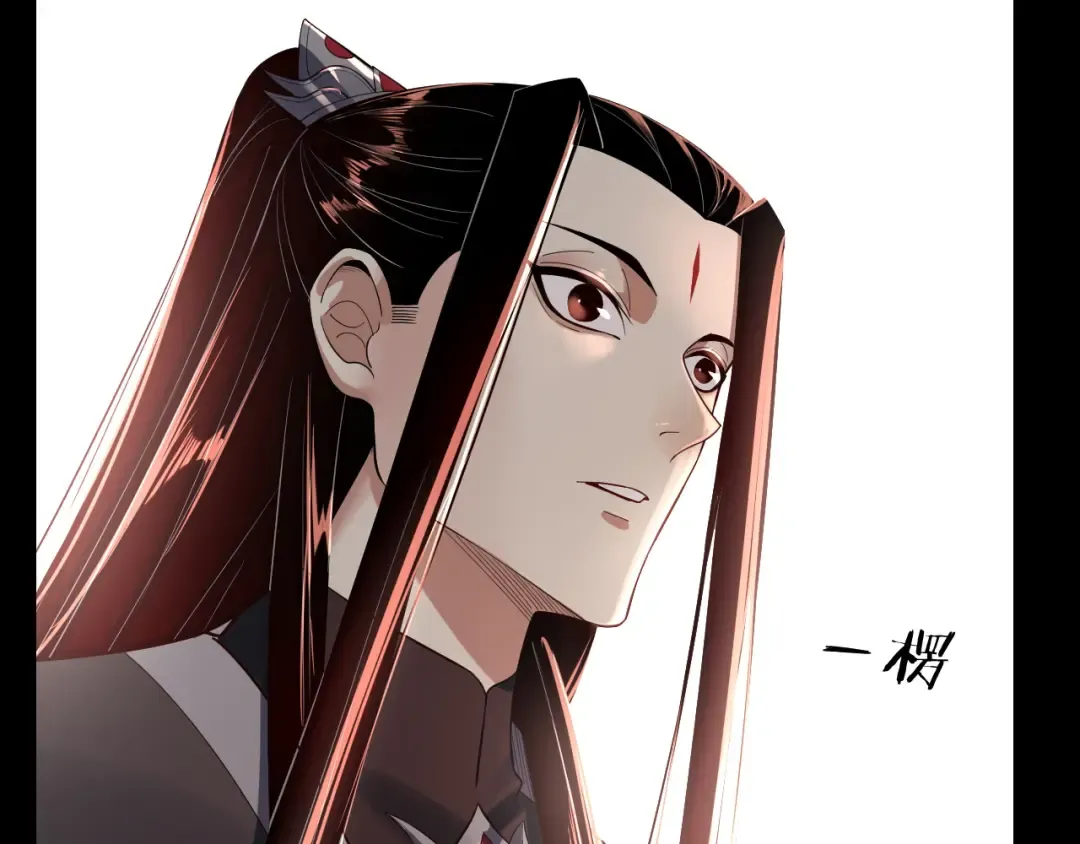第127话 韭菜长高啦 第65页