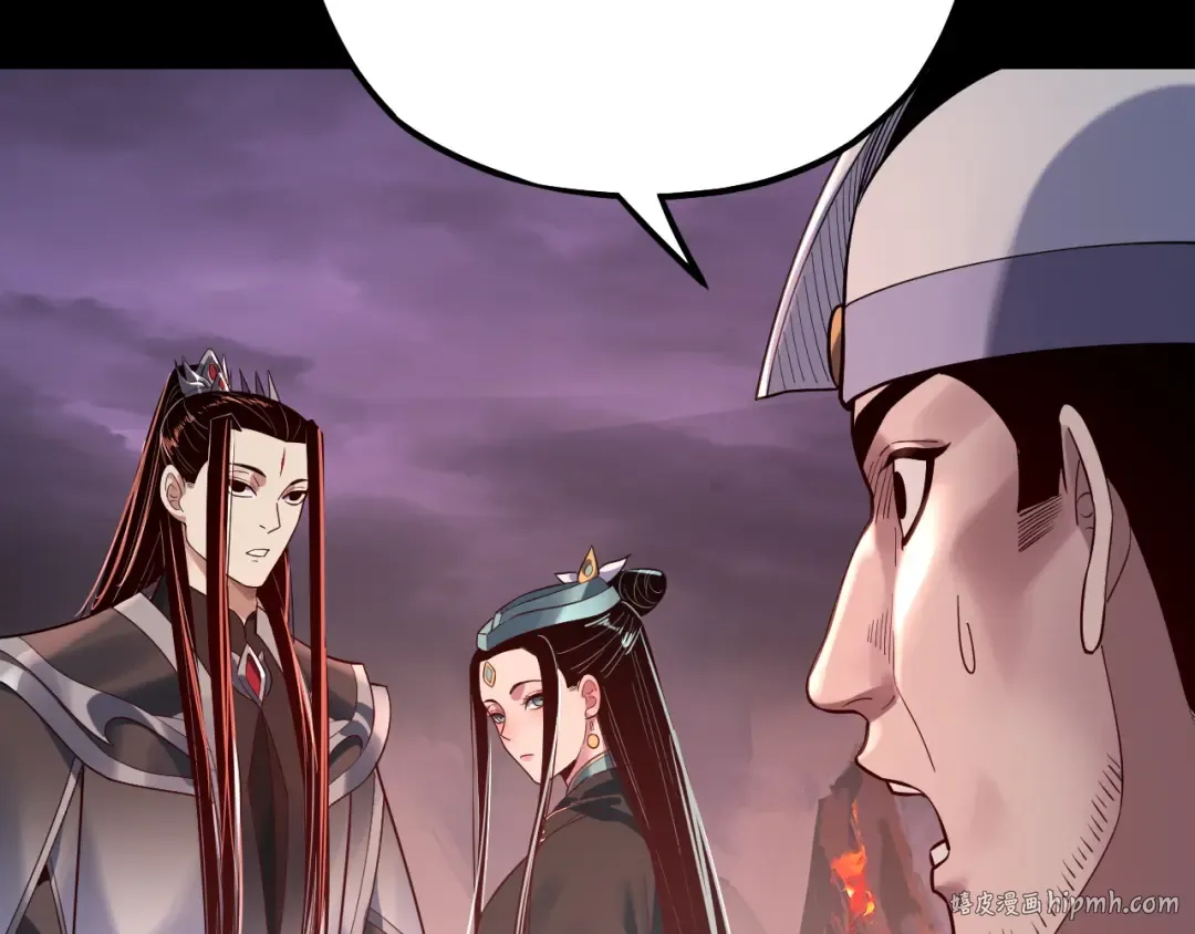 第127话 韭菜长高啦 第72页