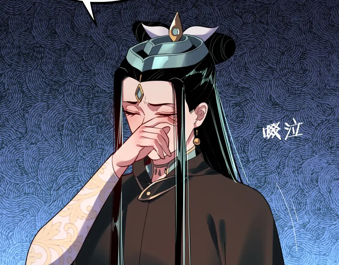 第127话 韭菜长高啦 第83页