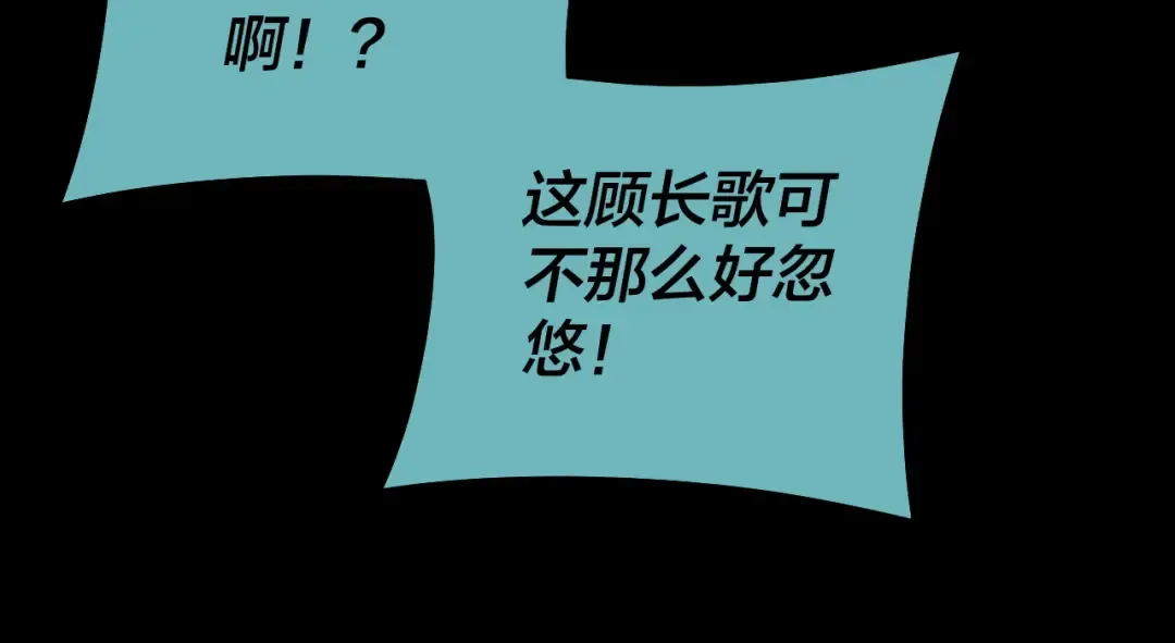 第127话 韭菜长高啦 第137页