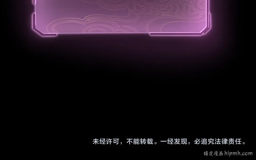 第127话 韭菜长高啦 第154页