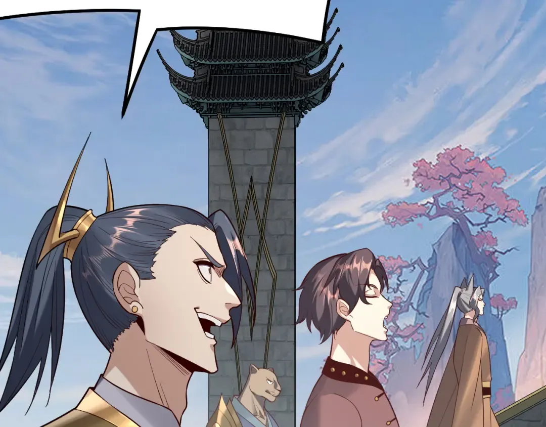 第128话 真仙书院 第38页