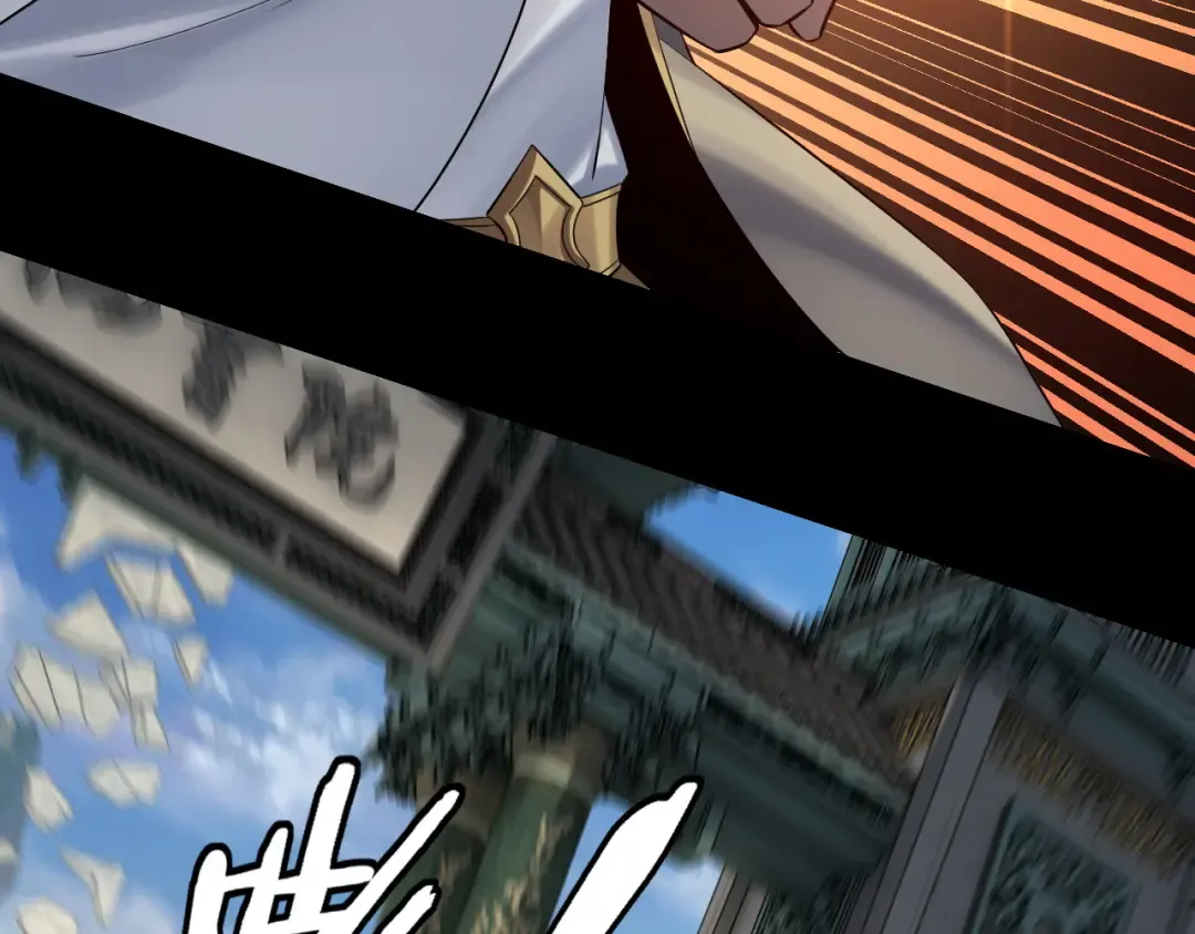 第128话 真仙书院 第57页