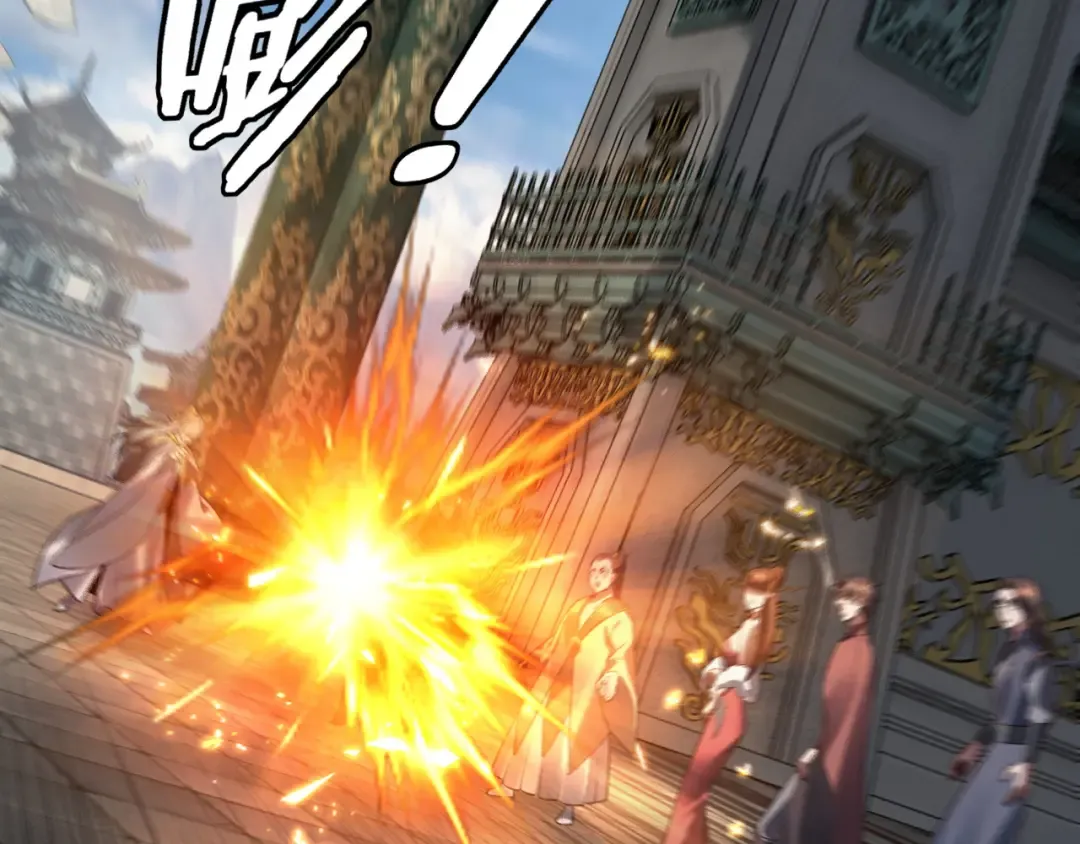 第128话 真仙书院 第58页