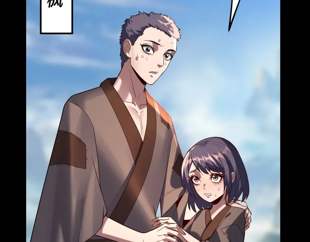 第128话 真仙书院 第63页