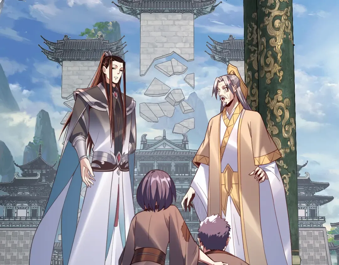 第128话 真仙书院 第99页