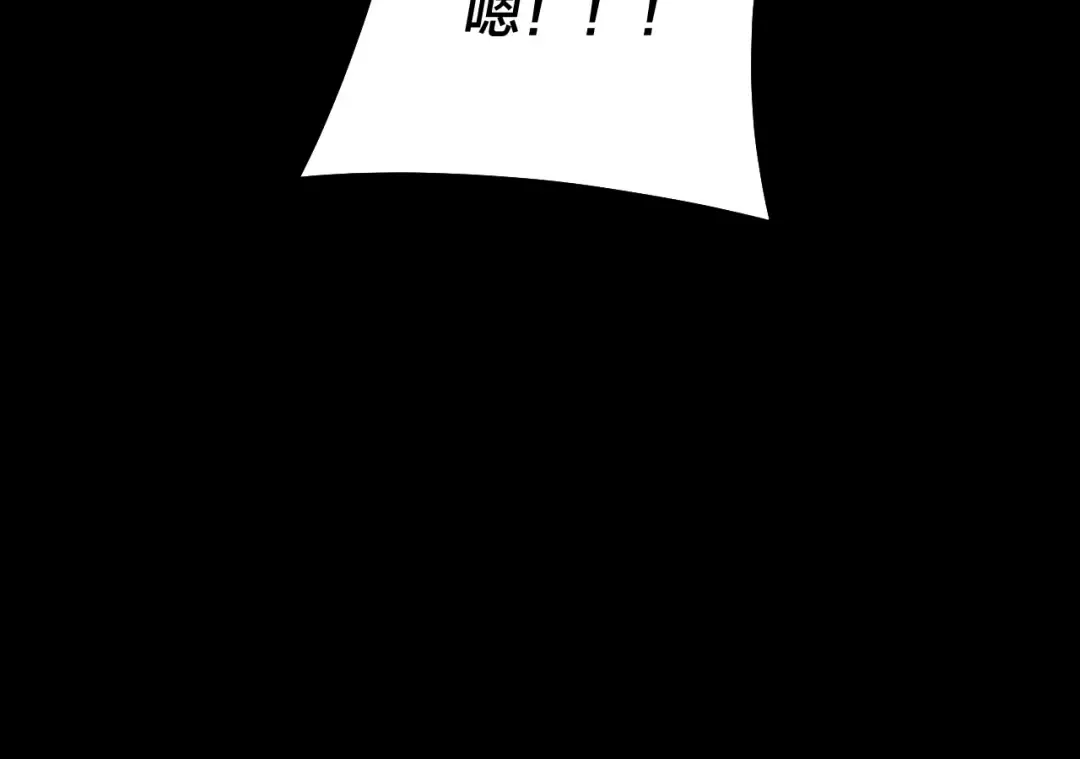 第128话 真仙书院 第142页