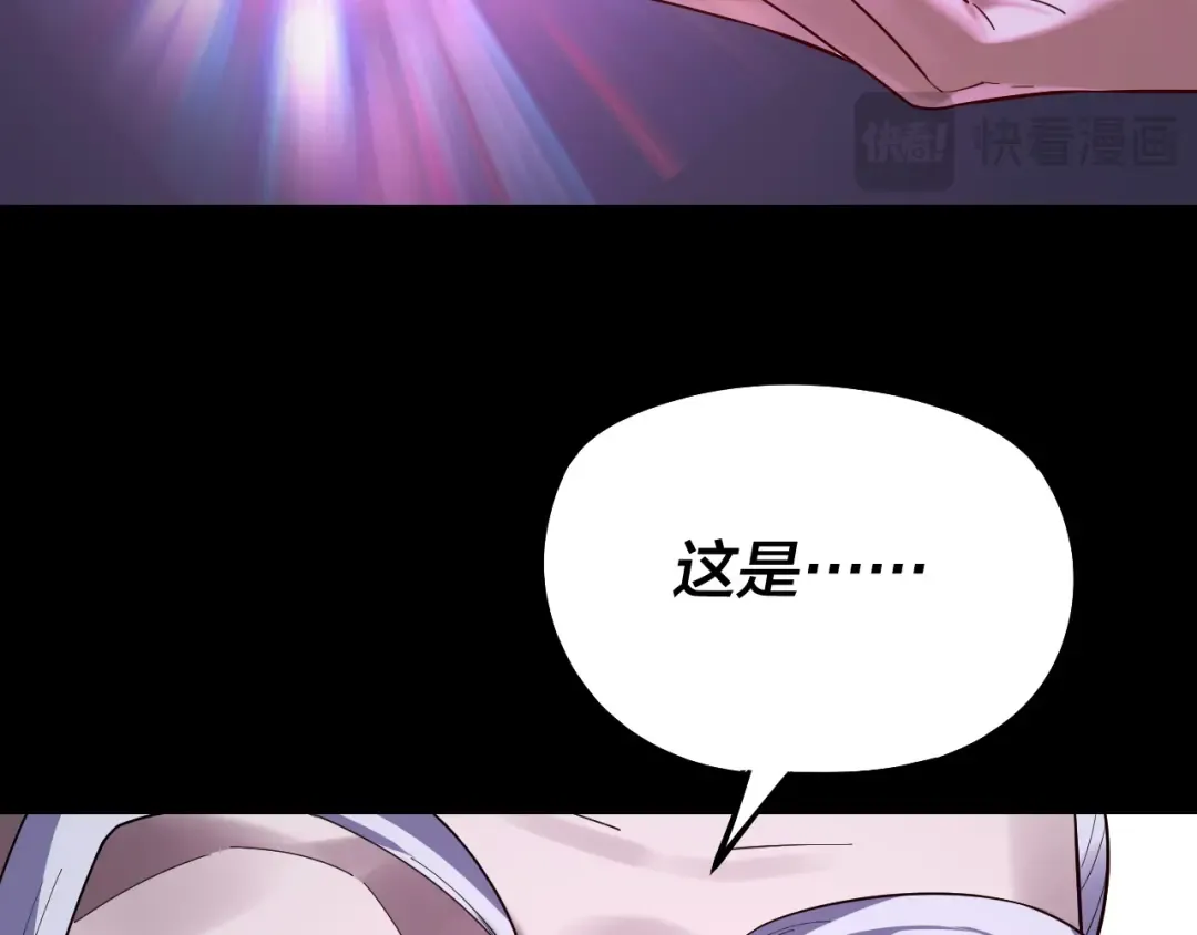 第129话 我为魔主！ 第46页