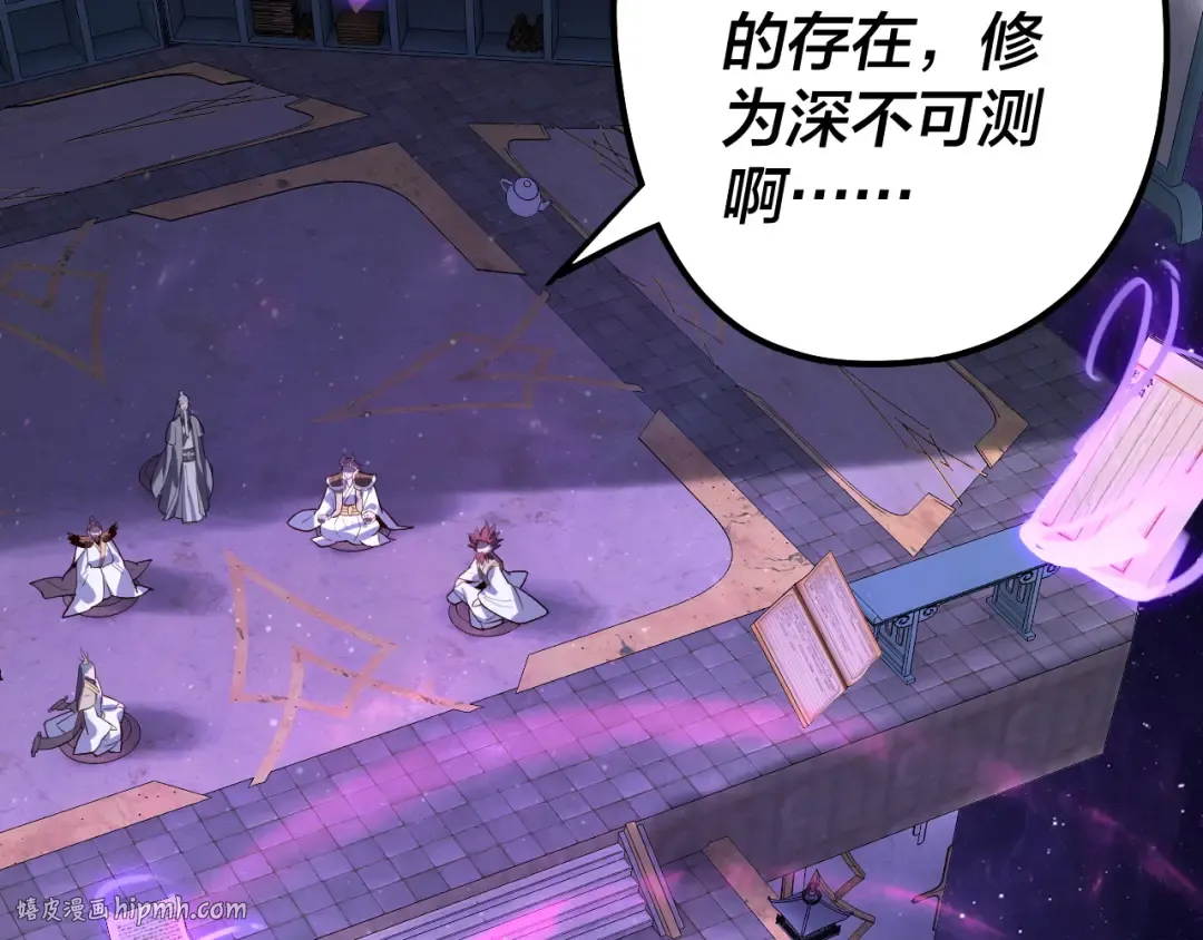 第129话 我为魔主！ 第48页