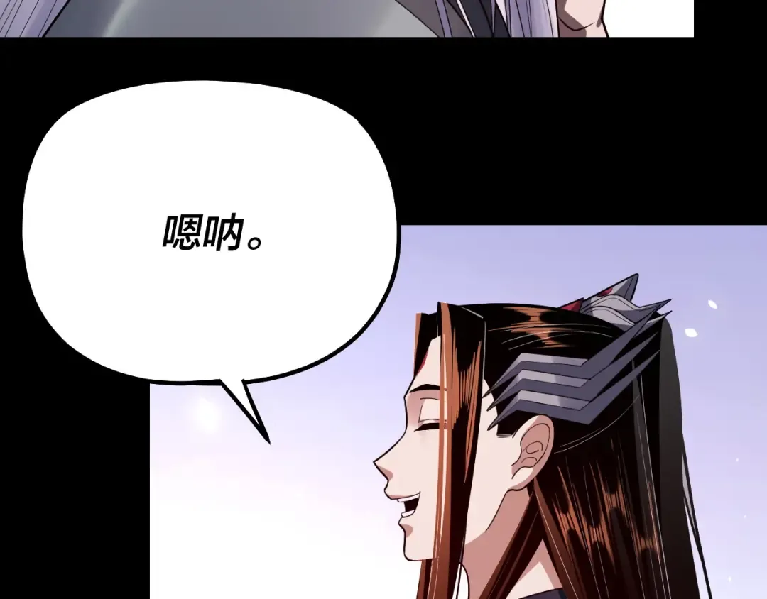 第129话 我为魔主！ 第55页