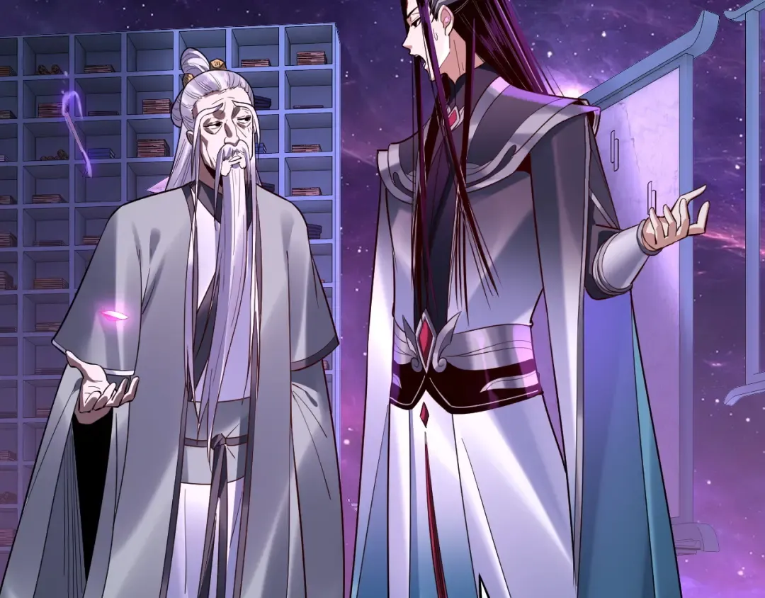 第129话 我为魔主！ 第57页