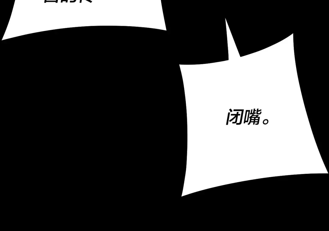 第129话 我为魔主！ 第62页