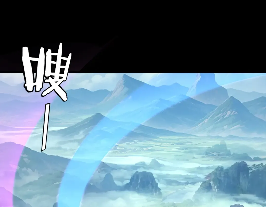 第129话 我为魔主！ 第63页