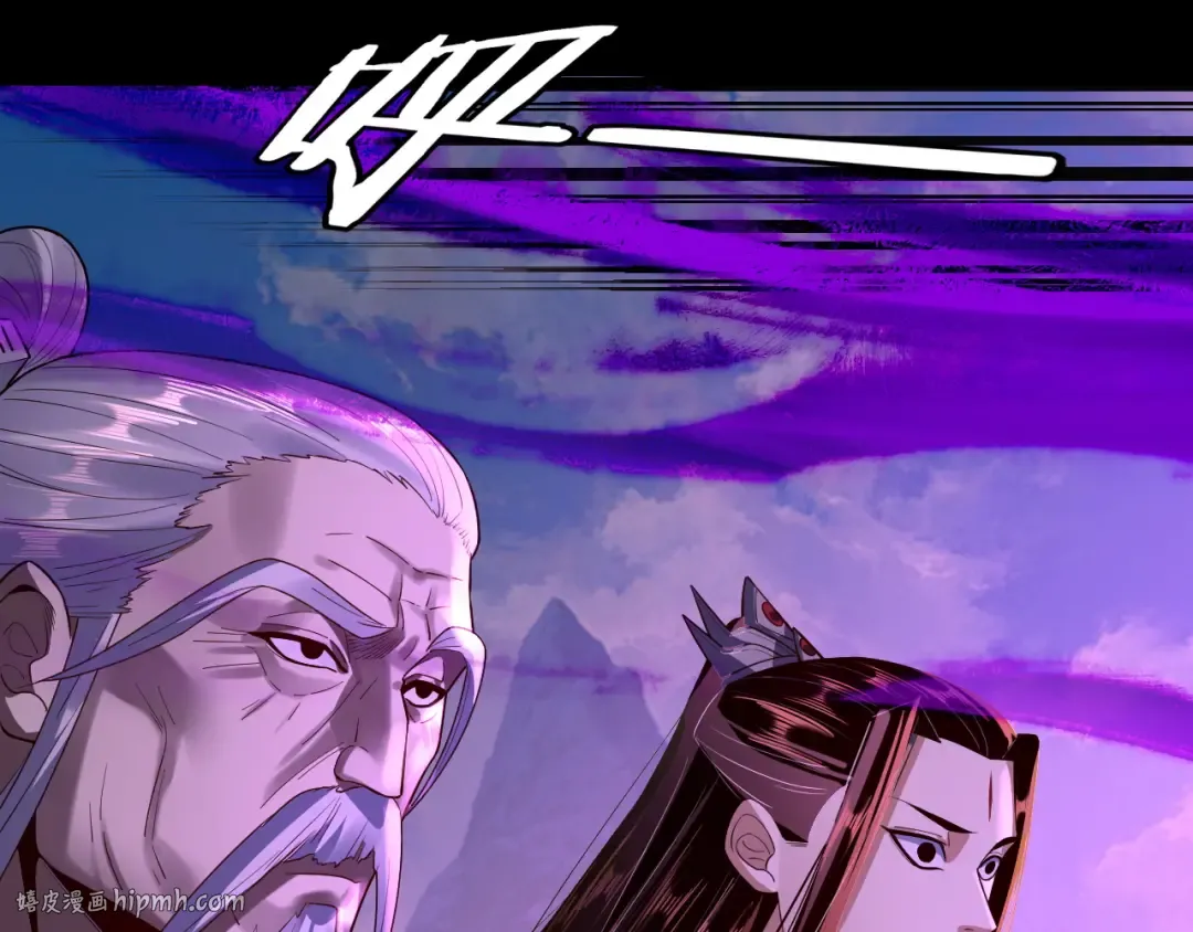 第129话 我为魔主！ 第80页