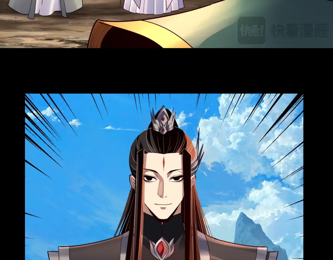 第129话 我为魔主！ 第91页