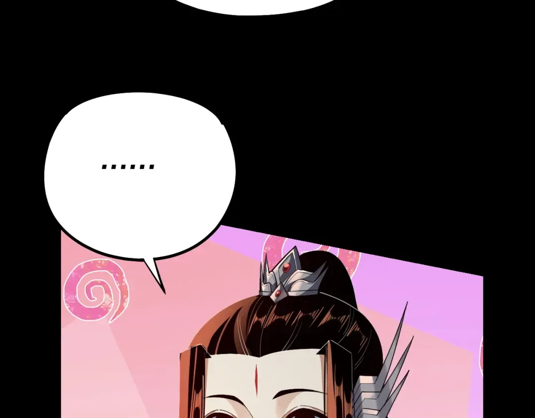第130话 仙儿的未来？ 第18页