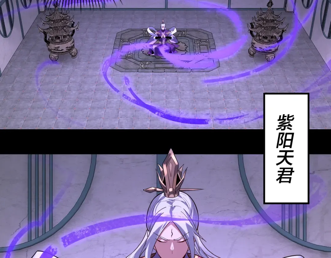 第130话 仙儿的未来？ 第69页