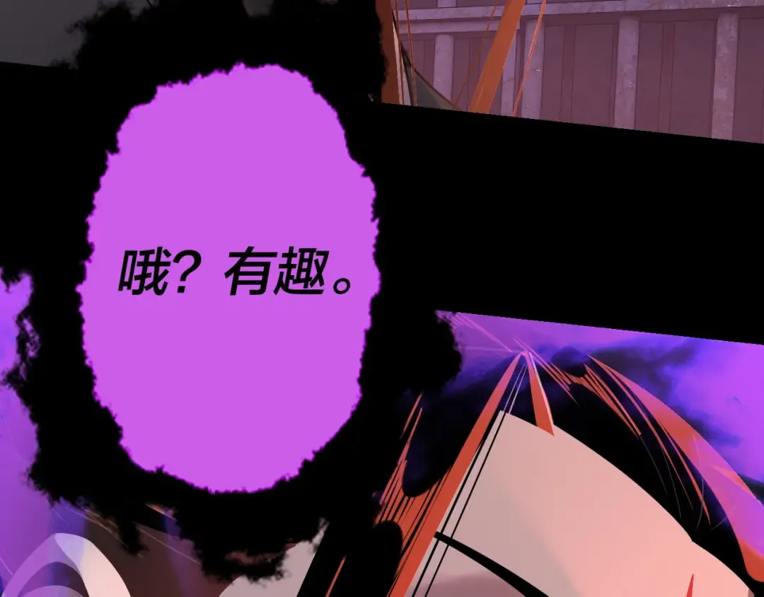 第130话 仙儿的未来？ 第90页