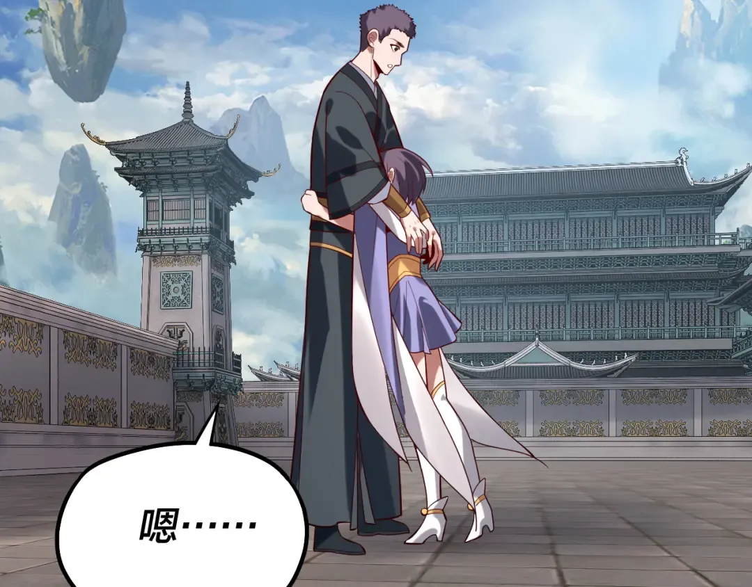 第130话 仙儿的未来？ 第109页