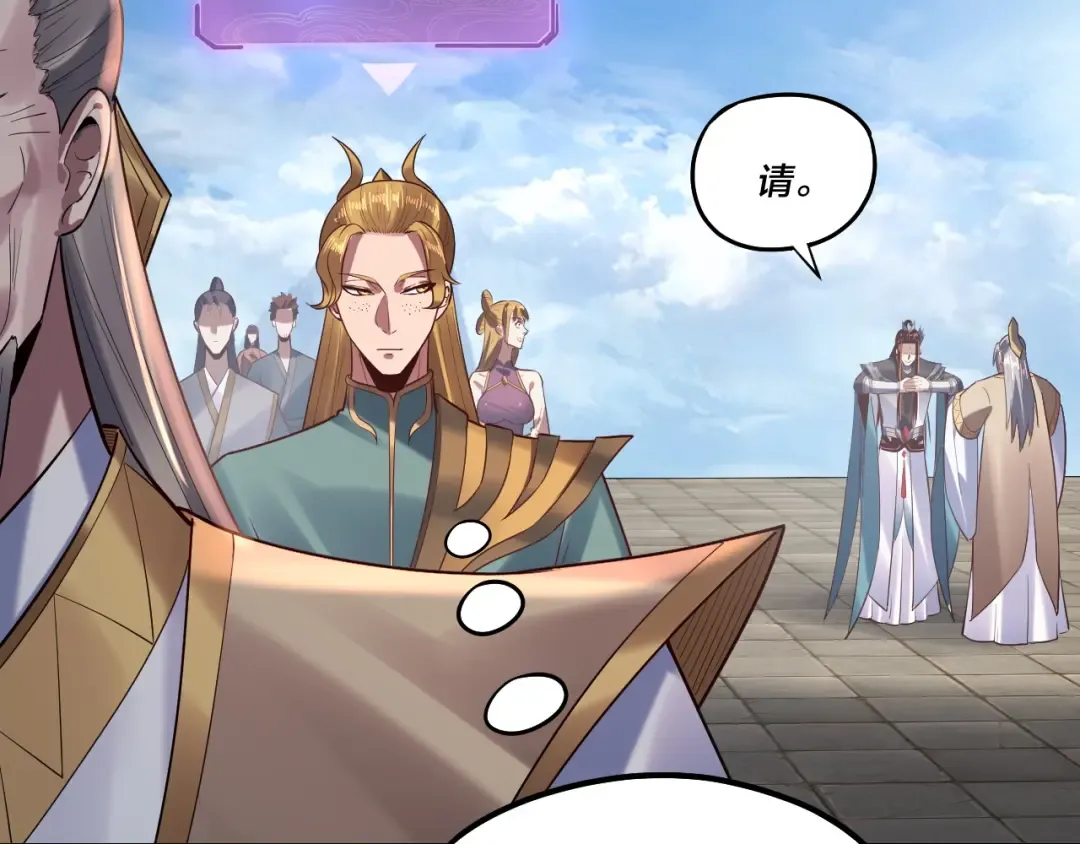 第130话 仙儿的未来？ 第137页