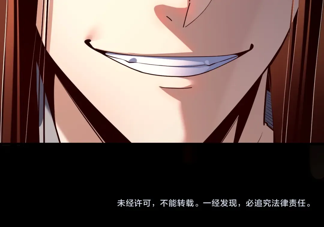 第130话 仙儿的未来？ 第143页