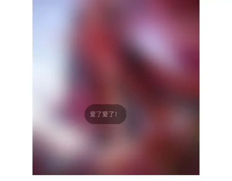第130话 仙儿的未来？ 第145页
