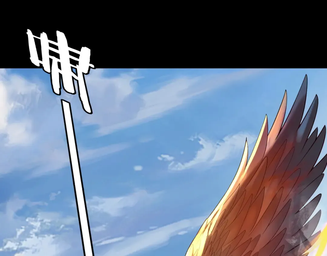 第131话 立威！ 第6页