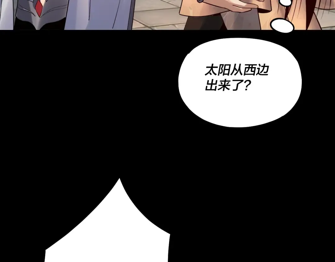第131话 立威！ 第15页
