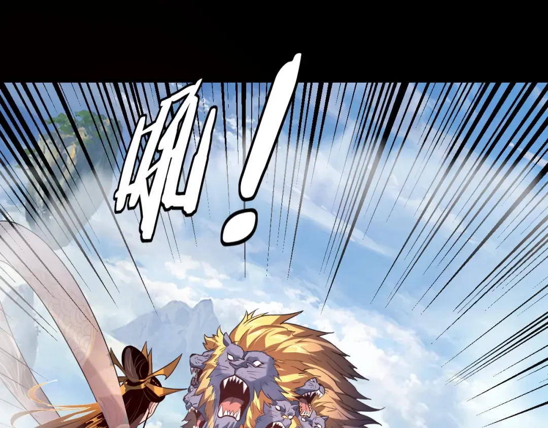 第131话 立威！ 第30页
